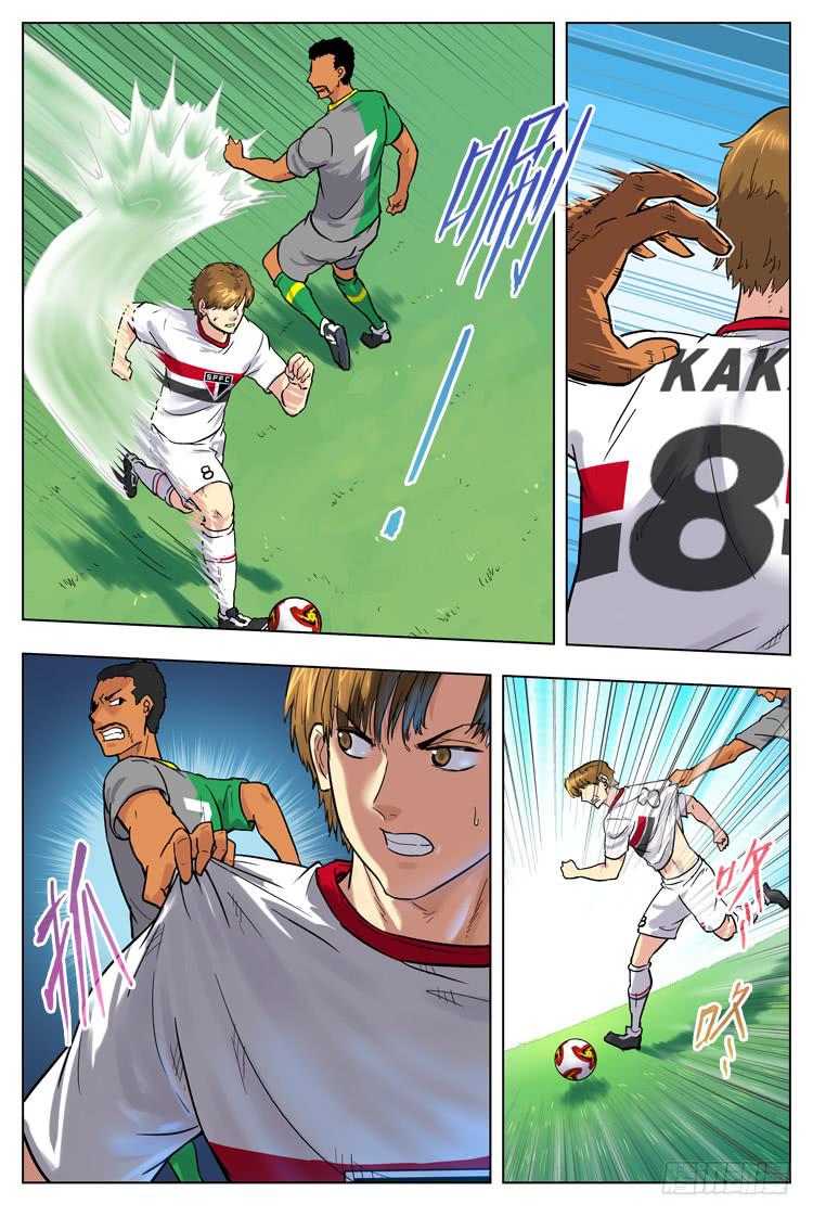 Goal 57 ：不能放弃-第84话