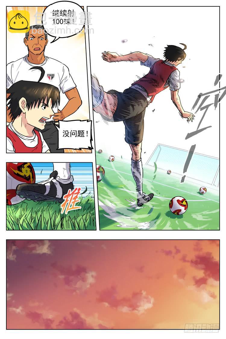 Goal 59 ：身体极限-第86话