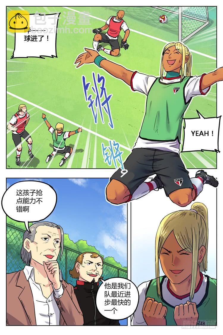 Goal 61 ：目标-第88话