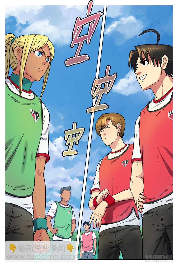 Goal 61 ：目标-第88话