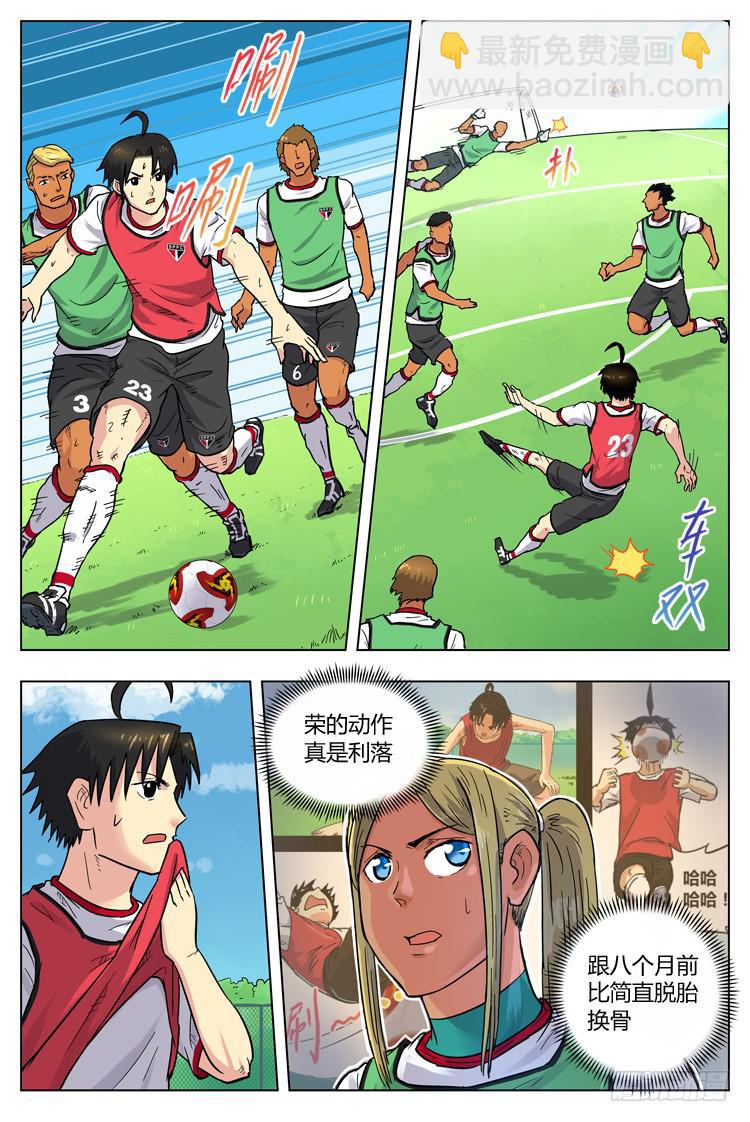 Goal 61 ：目标-第88话