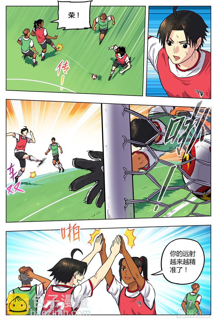 Goal 61 ：目标-第88话