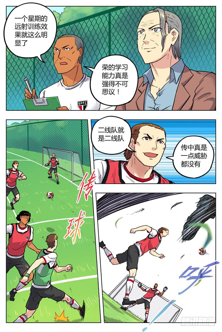 Goal 61 ：目标-第88话