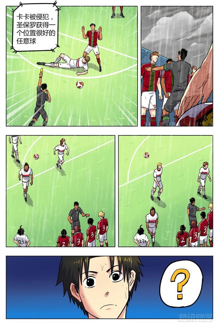 Goal 65 ：大胜归来-第92话