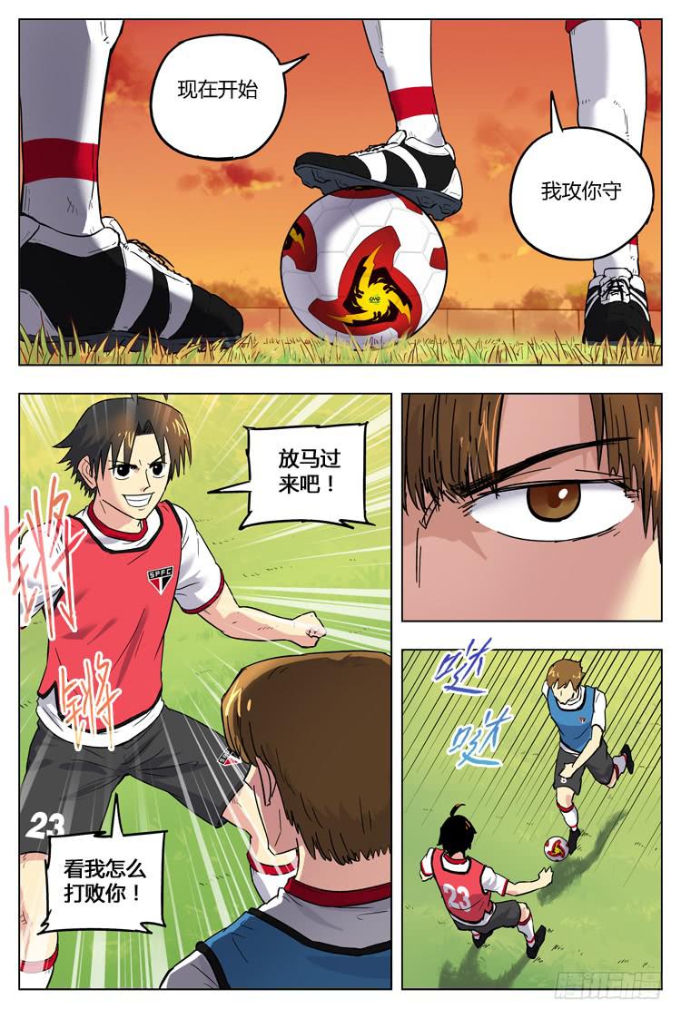 Goal 73 ：卡卡教学-第100话