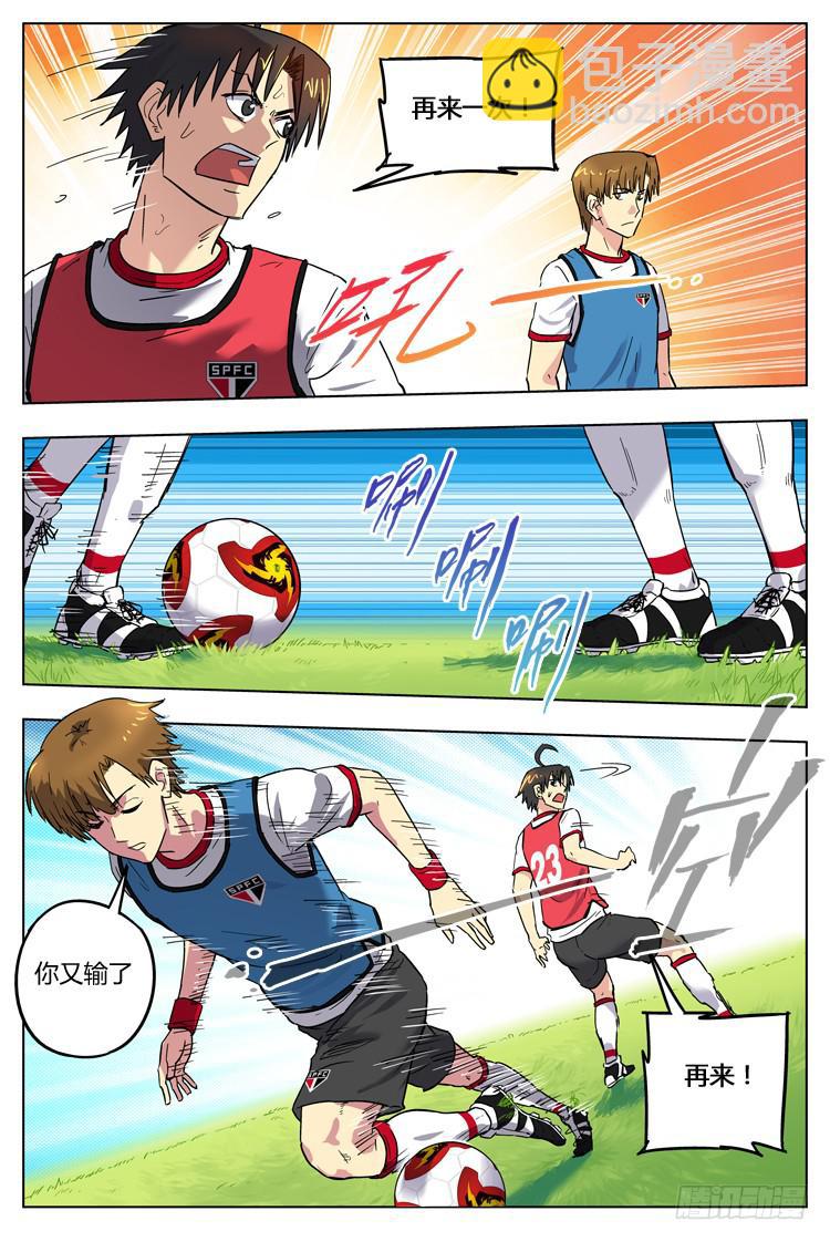 Goal 73 ：卡卡教学-第100话