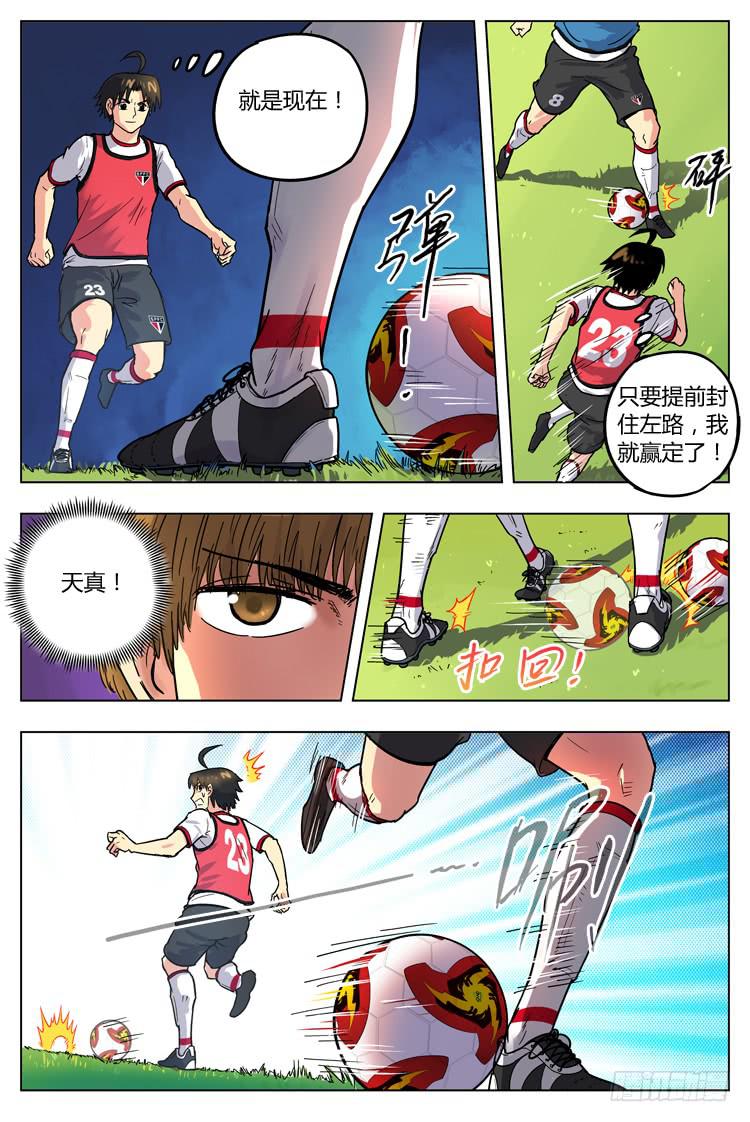 Goal 73 ：卡卡教学-第100话