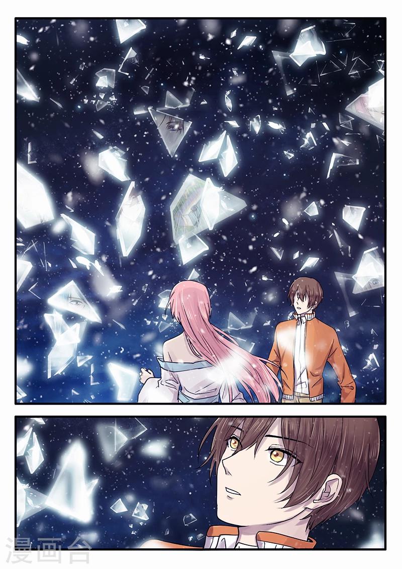 🍸古剎 第35话 第2页