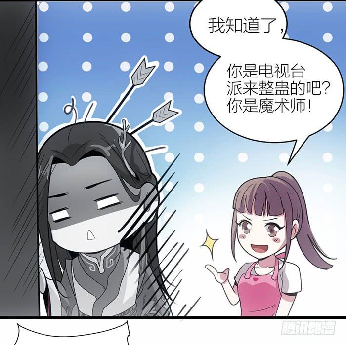 第二话 只好跟着你了-第2话