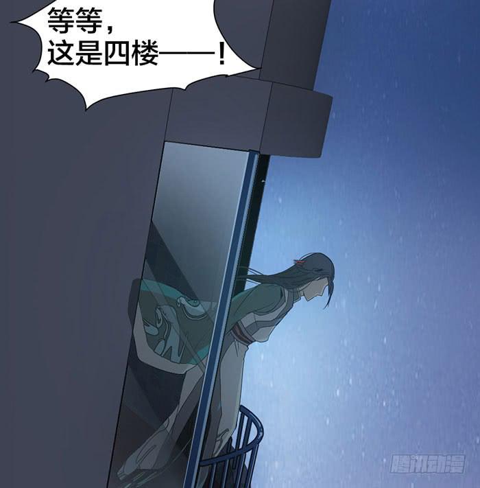 第二话 只好跟着你了-第2话