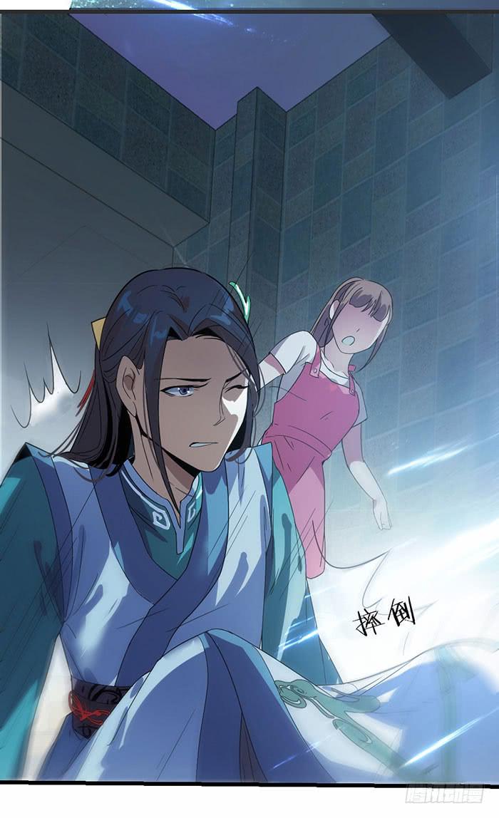 第二话 只好跟着你了-第2话