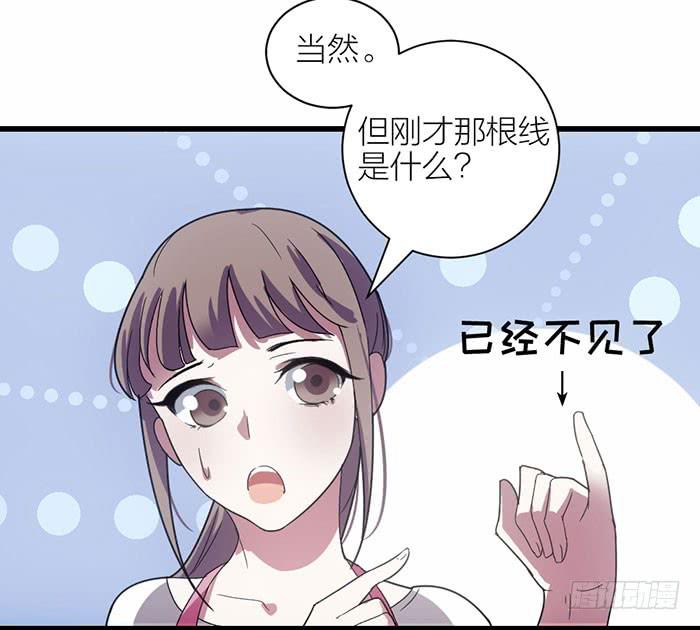 第二话 只好跟着你了-第2话