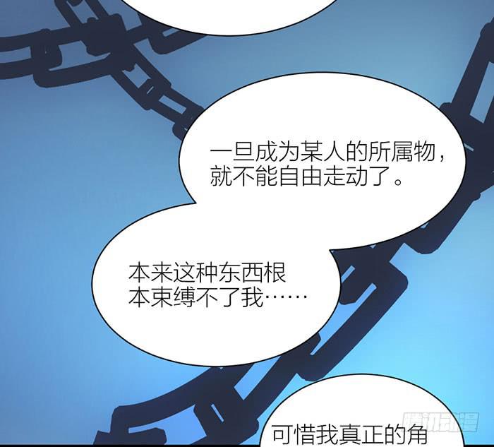 第二话 只好跟着你了-第2话