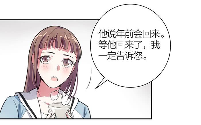 第12话 前世今生-第12话