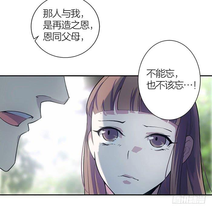 第12话 前世今生-第12话