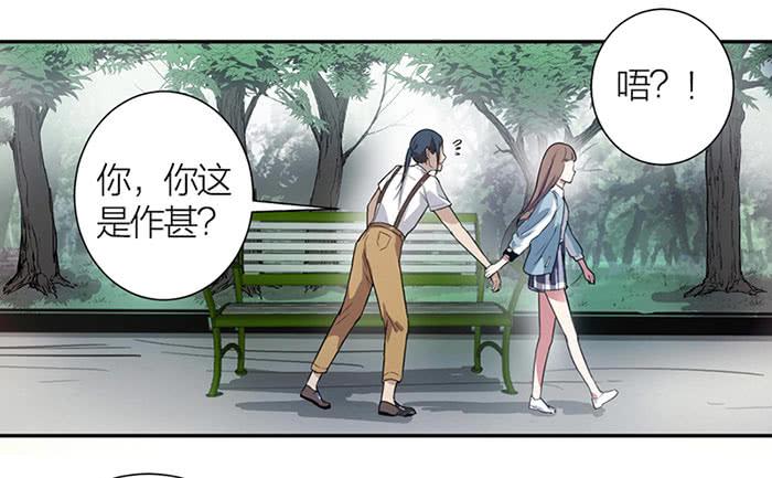 第12话 前世今生-第12话