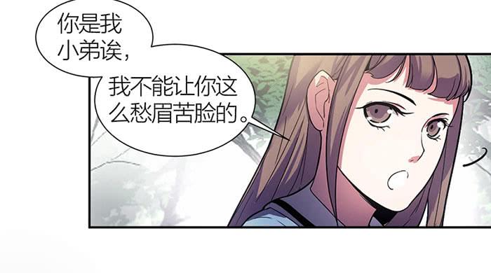 第12话 前世今生-第12话