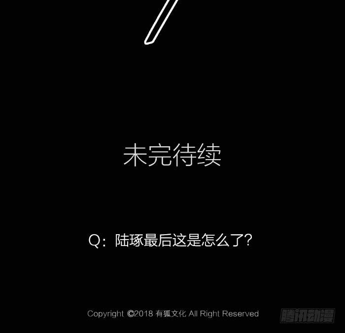 第12话 前世今生-第12话