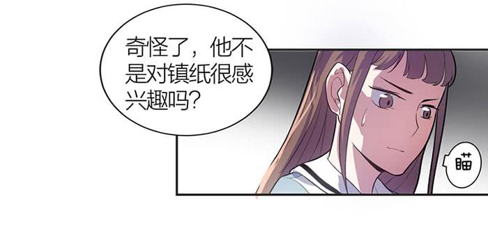 第12话 前世今生-第12话