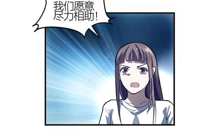 第14话 命不久矣-第14话