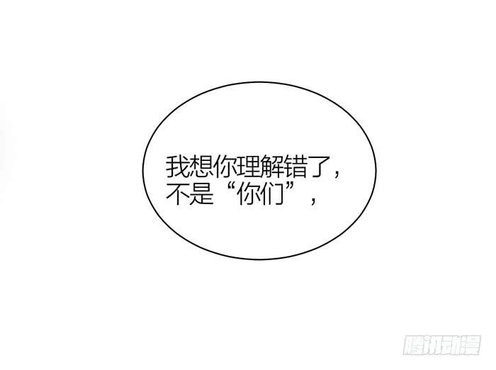 第14话 命不久矣-第14话