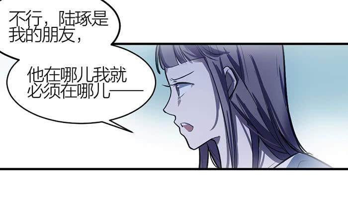 第14话 命不久矣-第14话