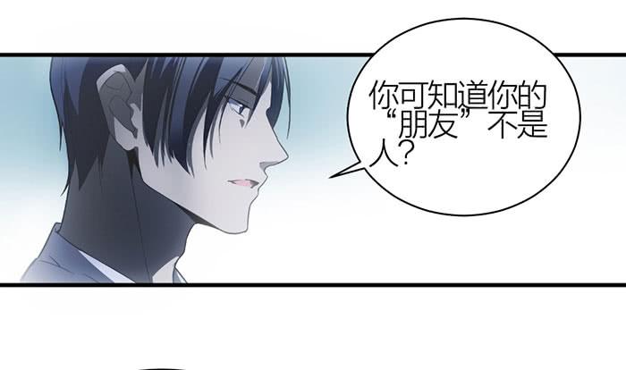 第14话 命不久矣-第14话