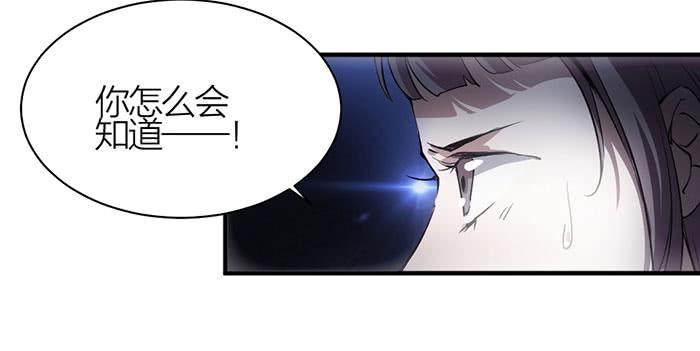 第14话 命不久矣-第14话