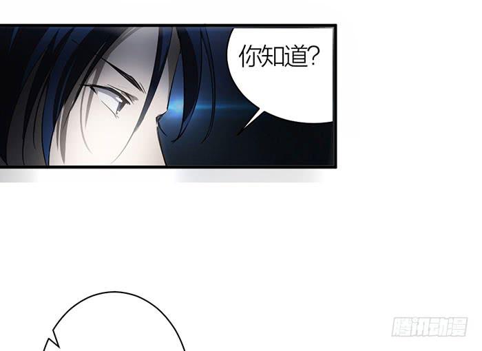 第14话 命不久矣-第14话