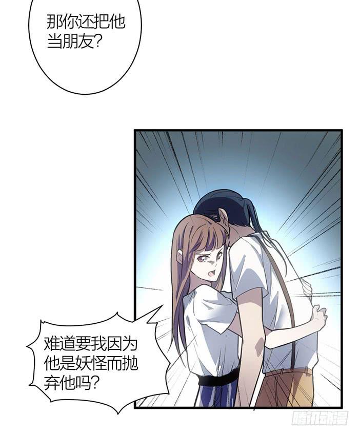 第14话 命不久矣-第14话