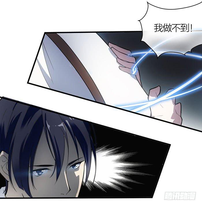 第14话 命不久矣-第14话