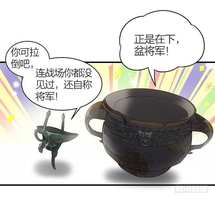 第14话 命不久矣-第14话