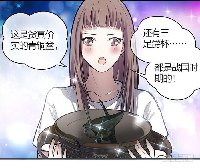 第14话 命不久矣-第14话
