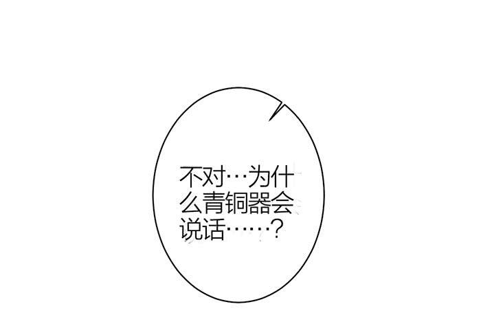 第14话 命不久矣-第14话