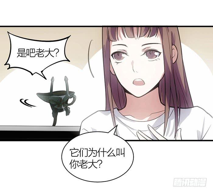 第14话 命不久矣-第14话