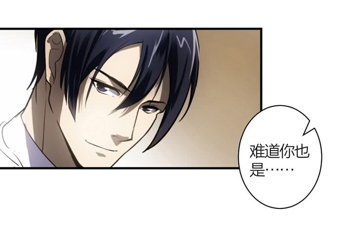 第14话 命不久矣-第14话