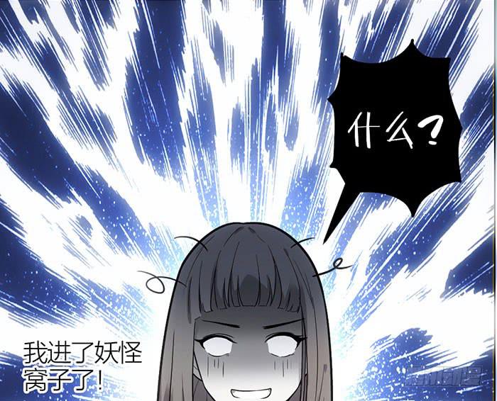 第14话 命不久矣-第14话