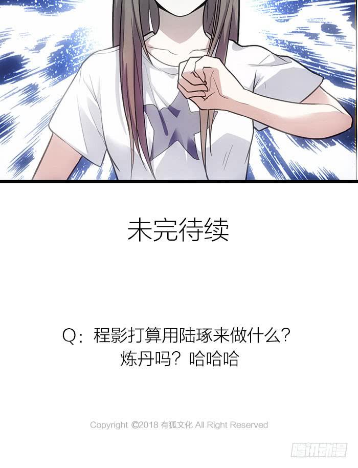 第14话 命不久矣-第14话