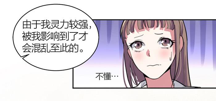 第16话 卖身合同？-第16话