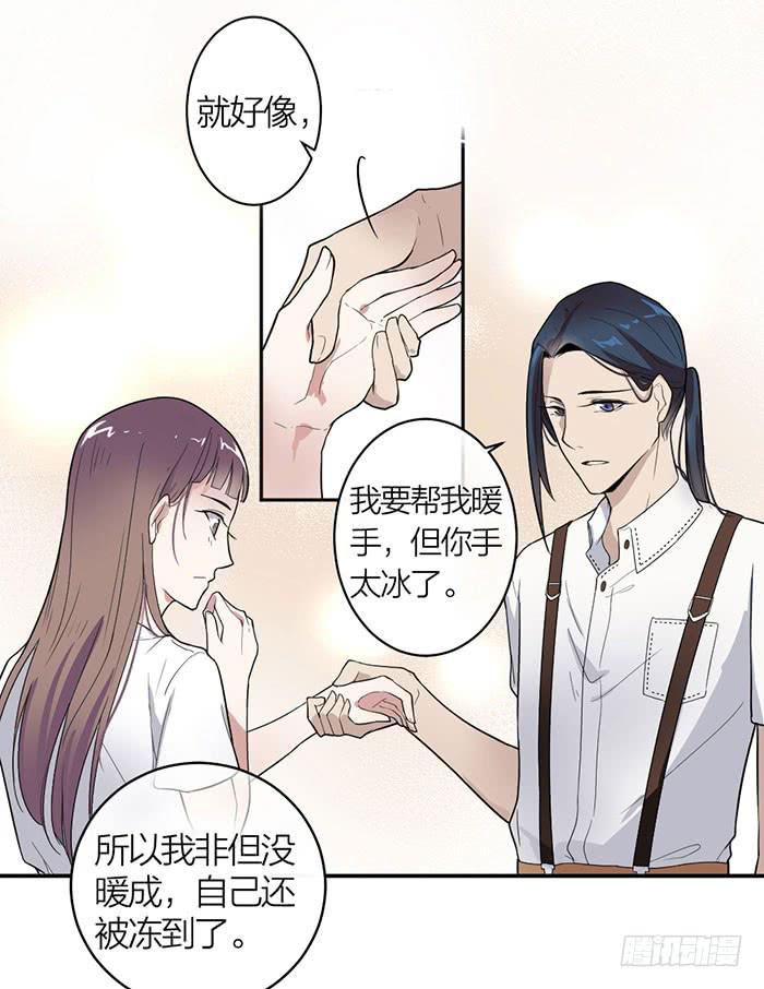 第16话 卖身合同？-第16话