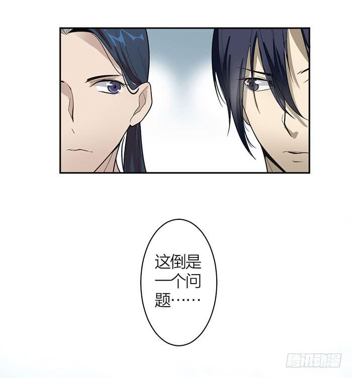第16话 卖身合同？-第16话
