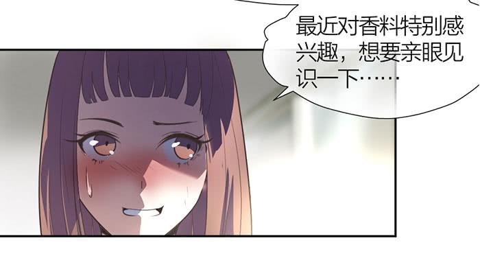 第16话 卖身合同？-第16话