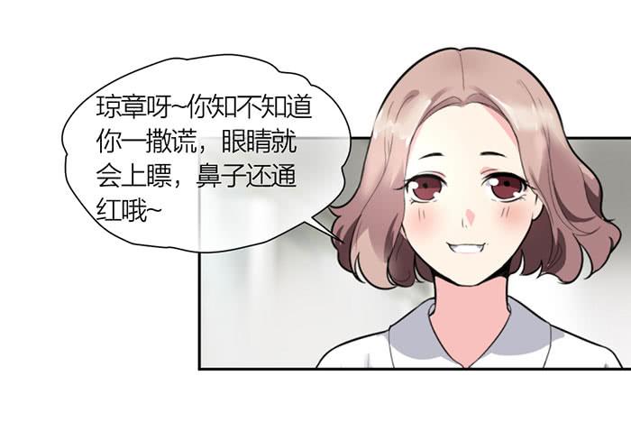 第16话 卖身合同？-第16话