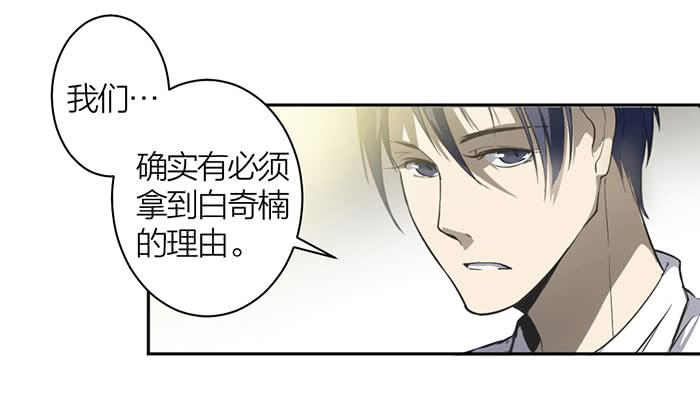 第16话 卖身合同？-第16话