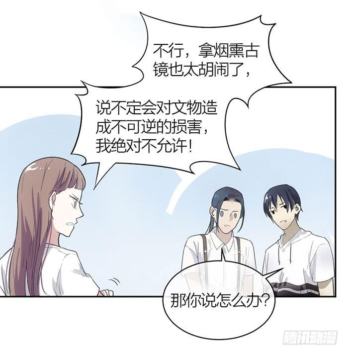 第16话 卖身合同？-第16话