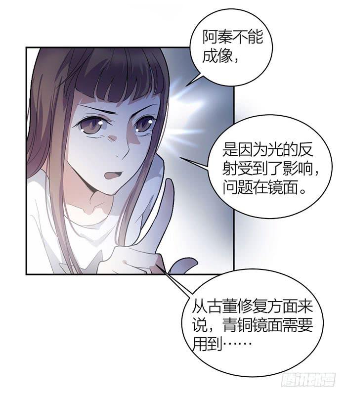 第16话 卖身合同？-第16话