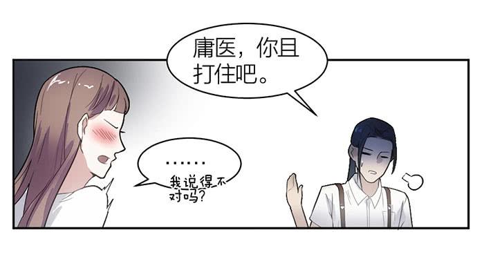 第16话 卖身合同？-第16话