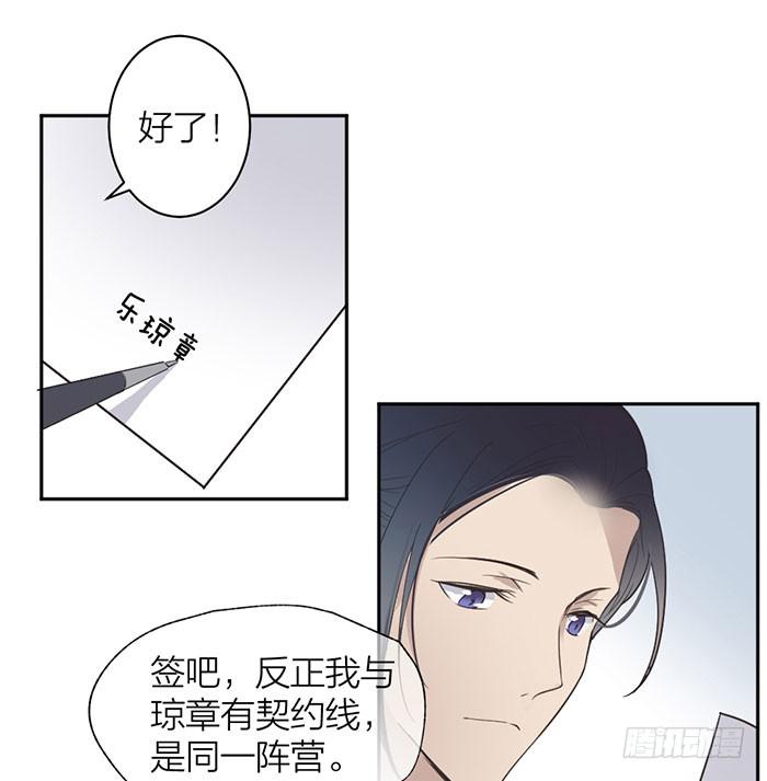 第18话 鬼市寻宝-第18话