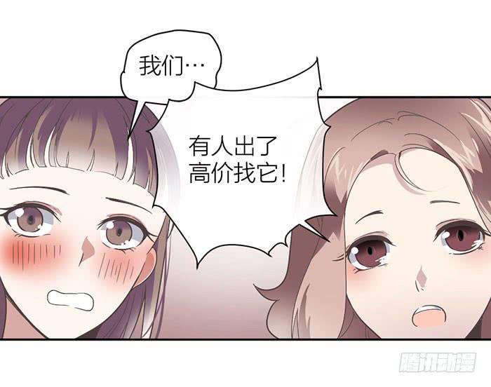 第18话 鬼市寻宝-第18话