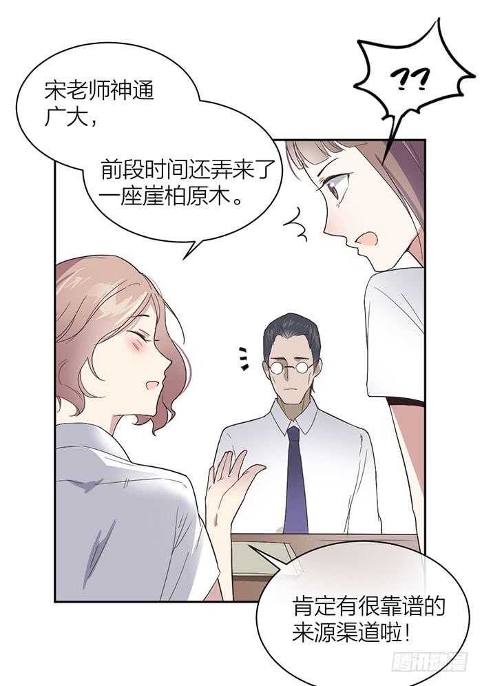 第18话 鬼市寻宝-第18话